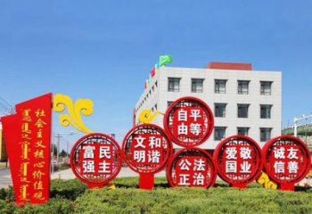 南京不锈钢祥云社会主义价值观雕塑