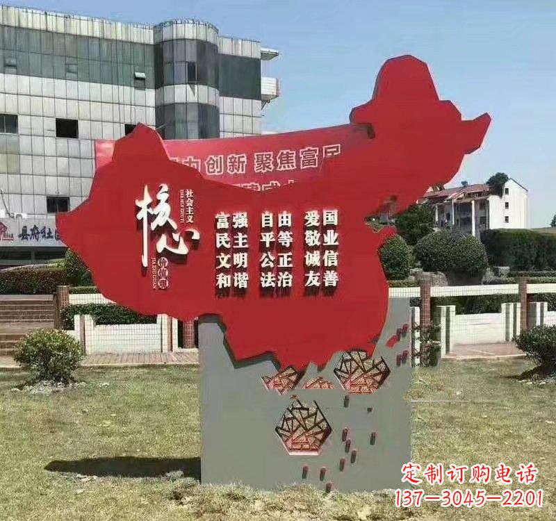 南京不锈钢中国地图社会主义核心价值观雕塑