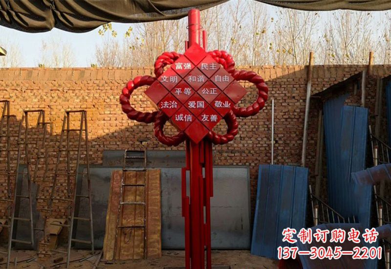 南京不锈钢中国结社会主义核心价值观雕塑