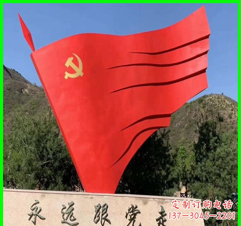 南京不锈钢党旗雕塑——传承中国梦