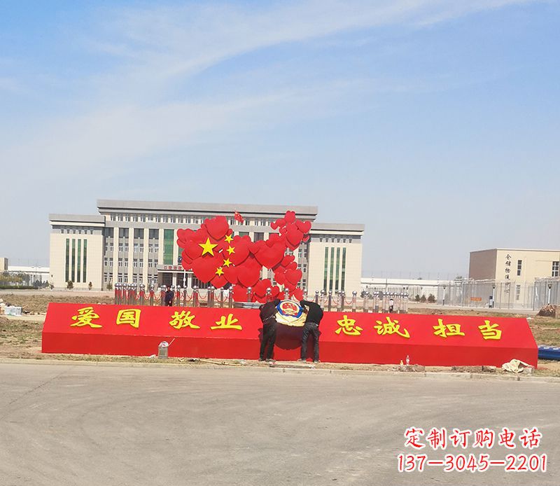 南京不锈钢中国梦中国地图雕塑——象征着祖国繁荣昌盛