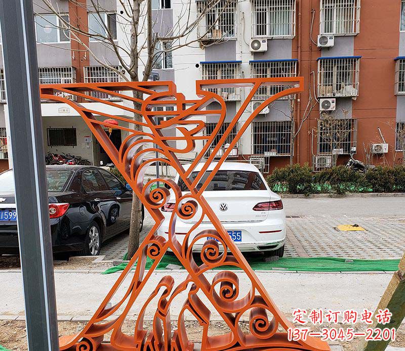 南京不锈钢字母雕塑——艺术魅力无限