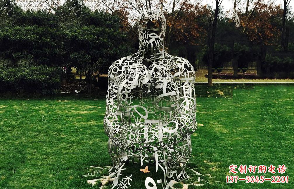 南京把字母变成雕塑