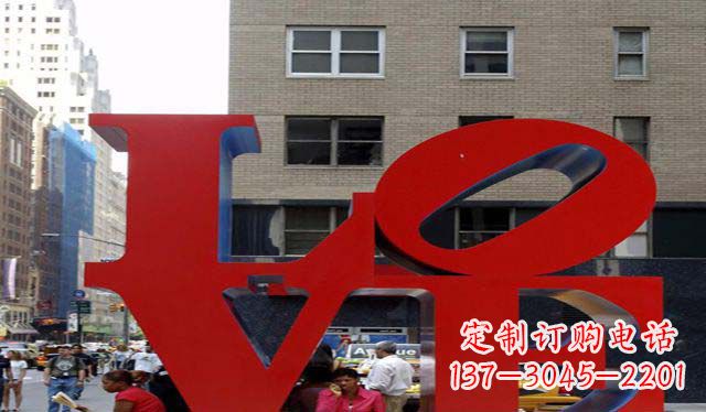 南京不锈钢字母雕塑美观大方的景观装饰