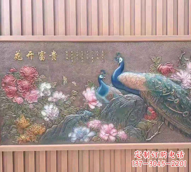 南京彩绘锻铜孔雀浮雕