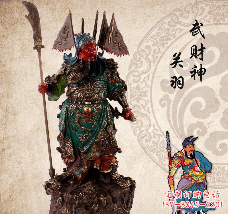 南京关公雕塑一件传统文化的精美绝伦之作