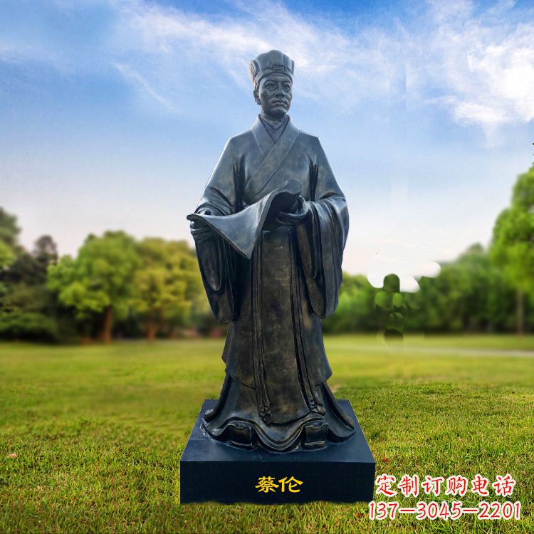 南京蔡伦玻璃钢雕塑的艺术大师