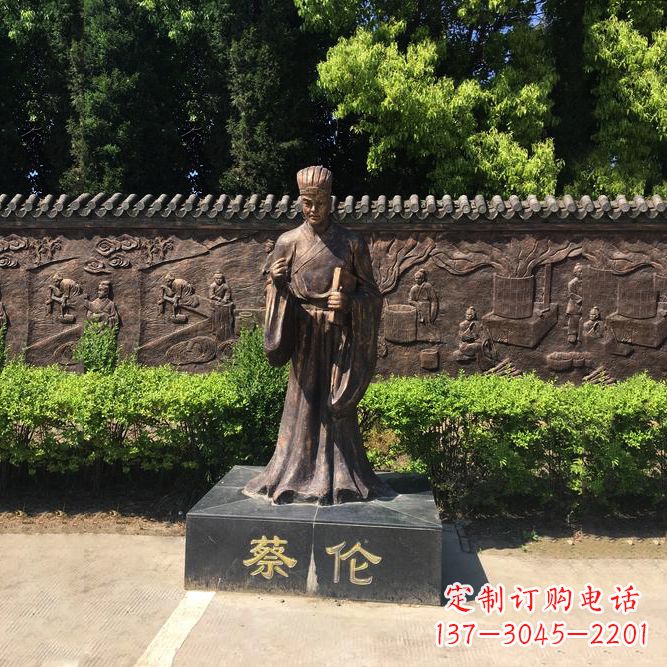 南京蔡伦一位传奇历史人物的雕塑之美