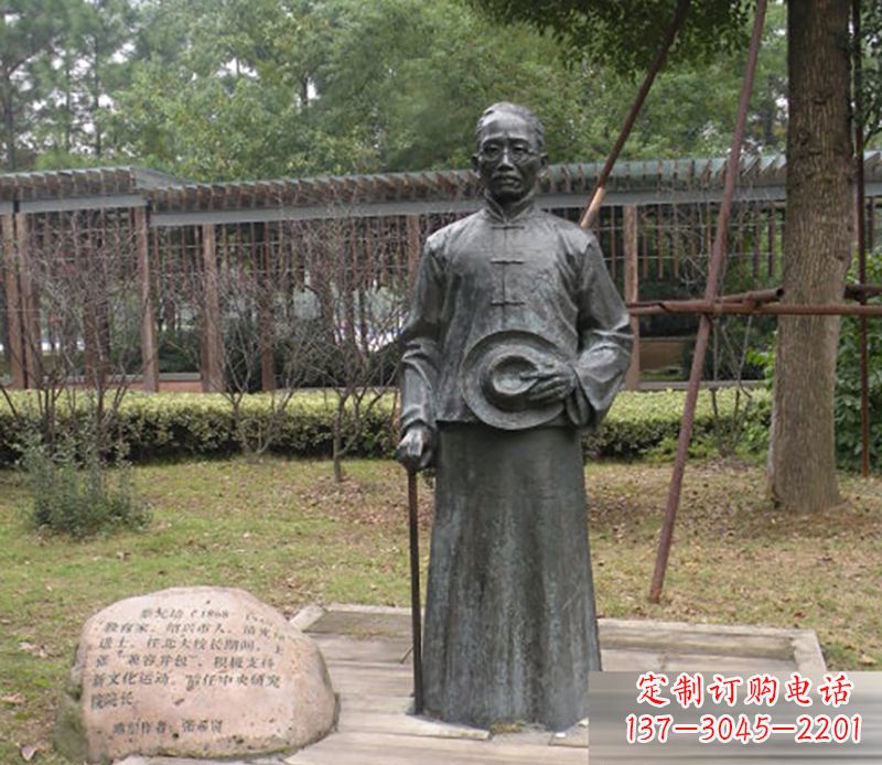 南京蔡元培公园人物铜雕