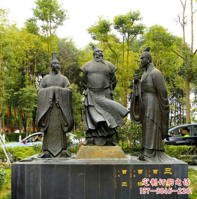南京曹操曹植曹丕古代人物铜雕