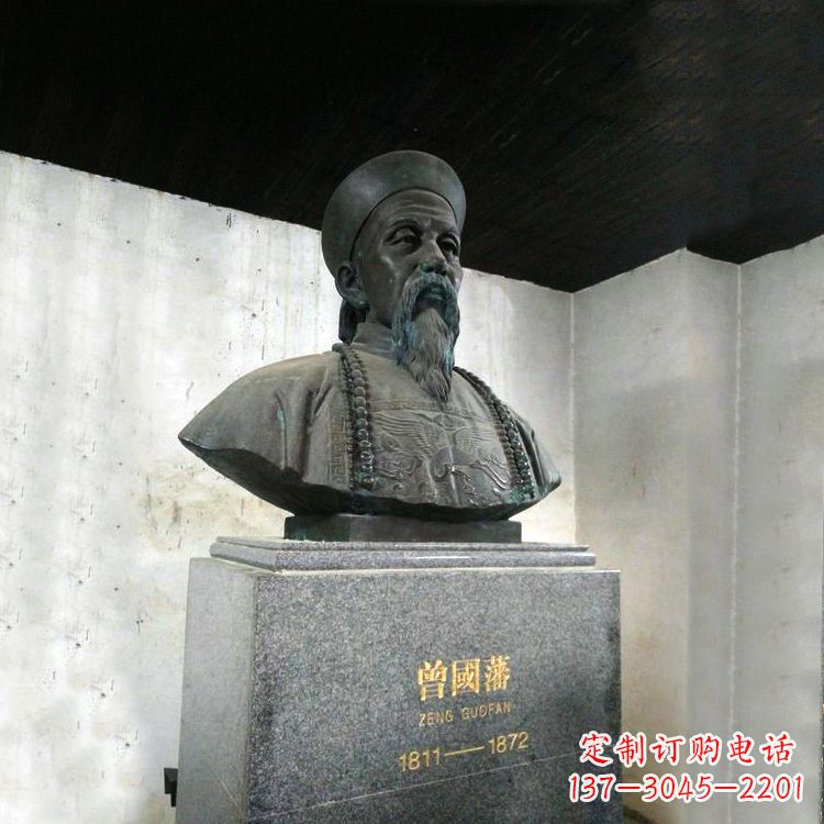 南京曾国藩头像雕塑传承睿智的精神