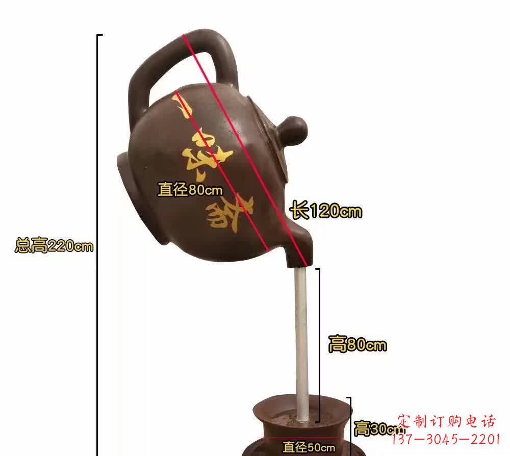 南京茶壶雕塑灵感与精美的结合