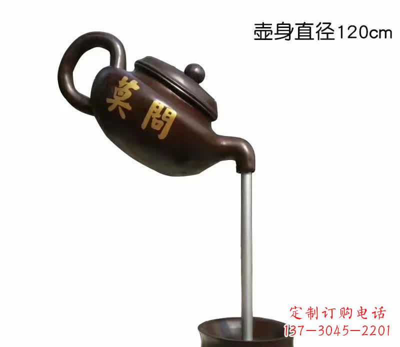 南京茶壶喷泉铜雕_1