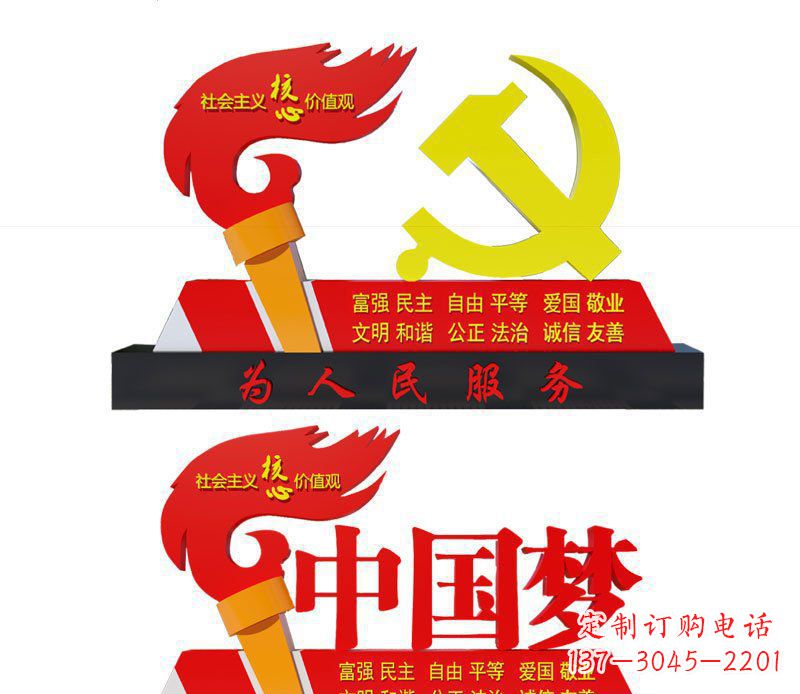 南京不锈钢党徽雕塑唤醒中国梦