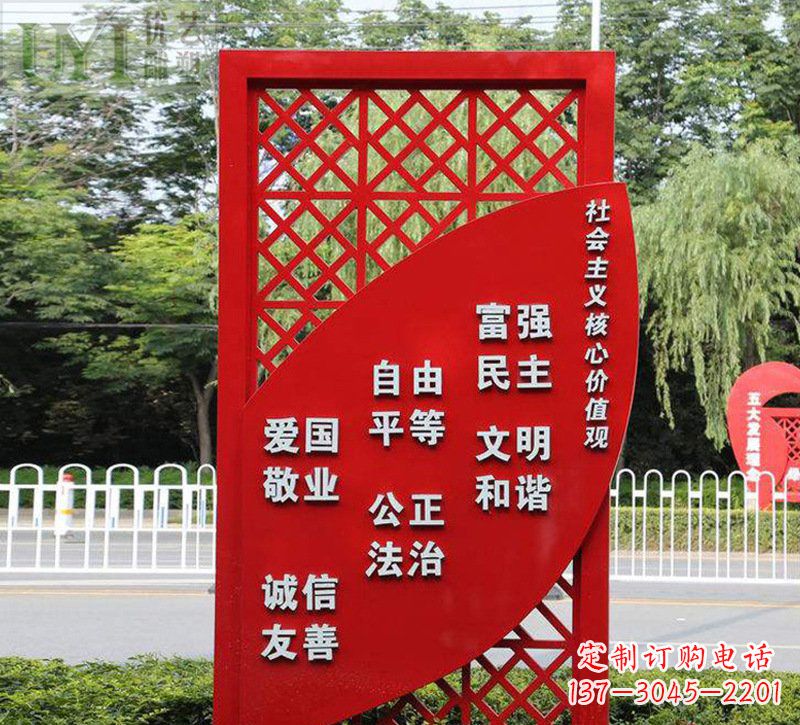 南京城市发展之路价值观雕塑