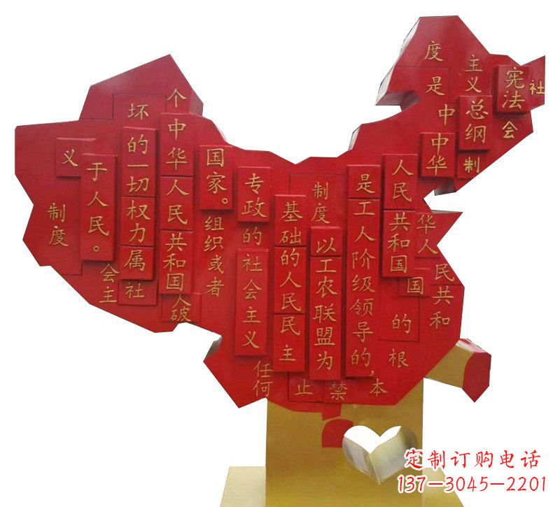 南京城市不锈钢地图宪法党旗雕塑