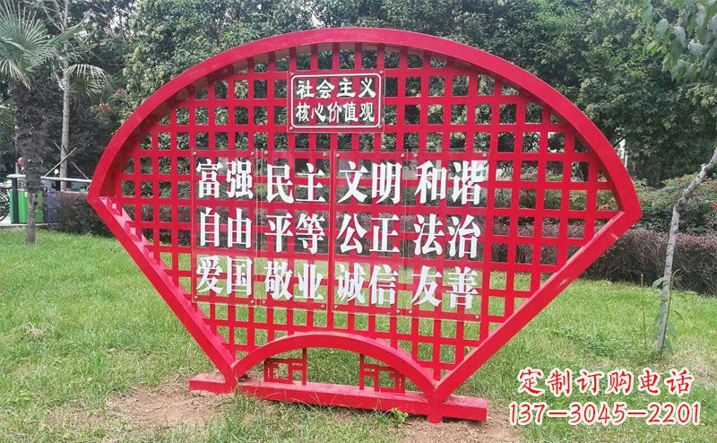 南京城市文明本质不锈钢价值观雕塑