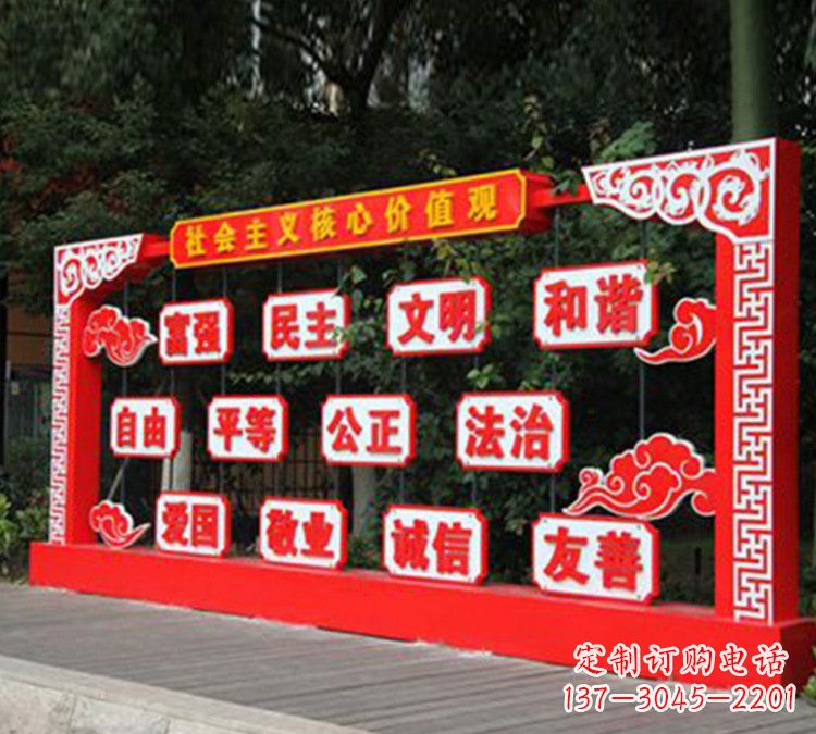 南京红色文化雕塑传承社会主义核心价值观