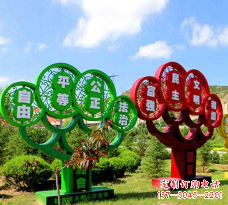 南京城市不锈钢社会主义核心价值观树造型雕塑