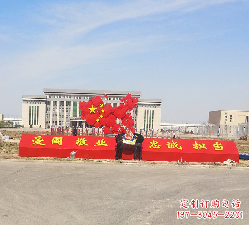 南京不锈钢中国梦五角星党旗雕塑——赞美国家的象征