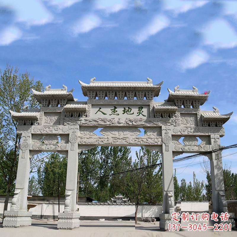 南京城市公园石雕牌坊