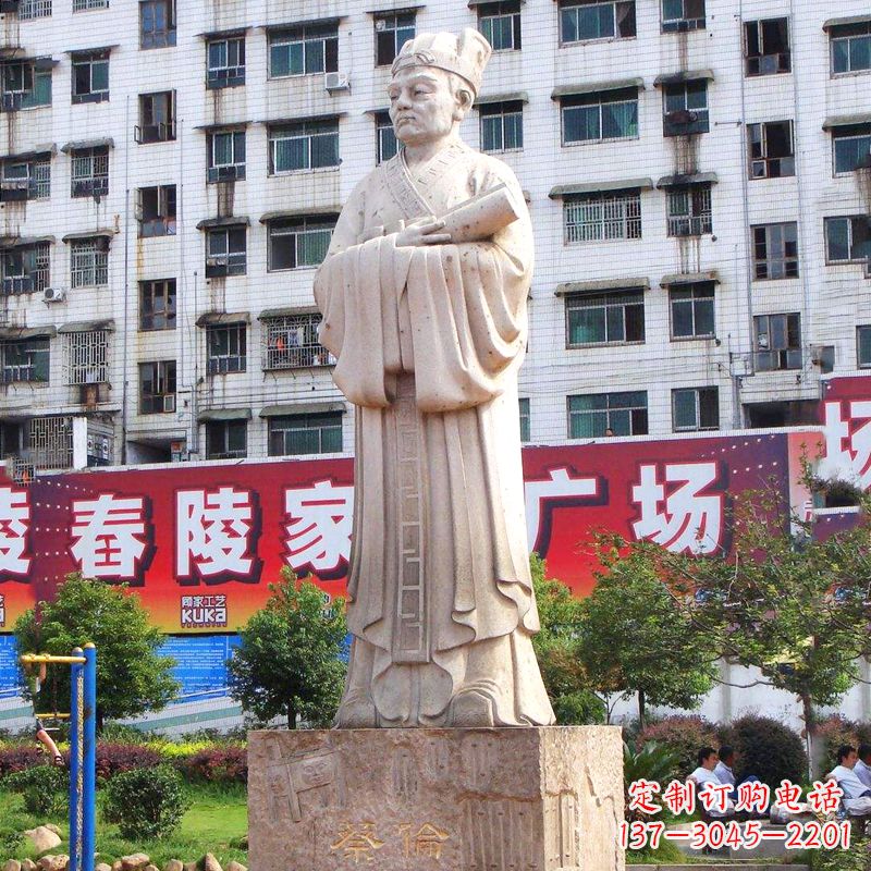 南京蔡伦传奇雕塑家