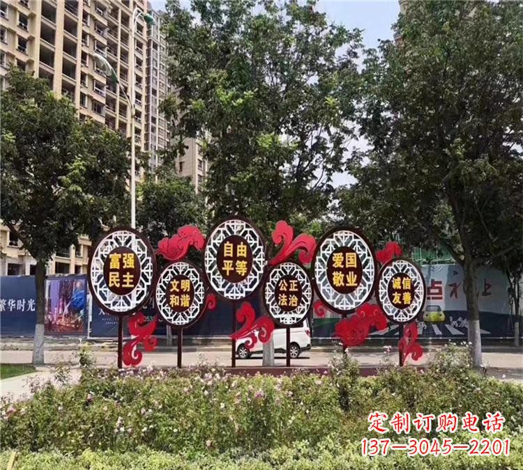 南京城市社会主义核心价值观不锈钢雕塑