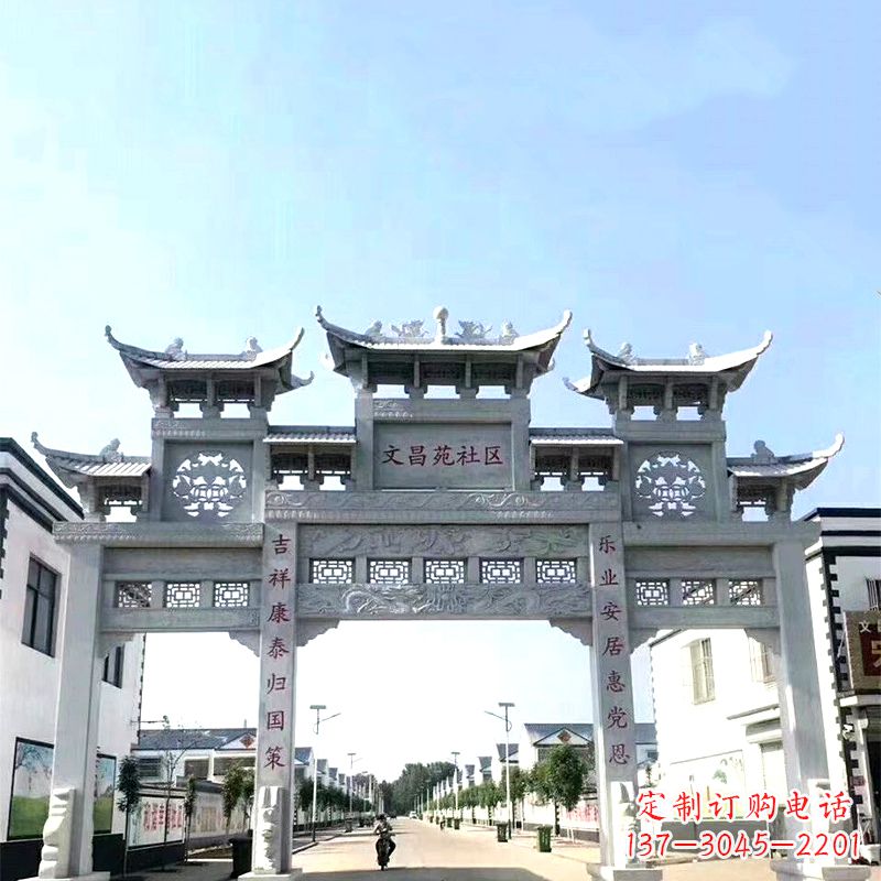 南京城市之眼石雕牌坊
