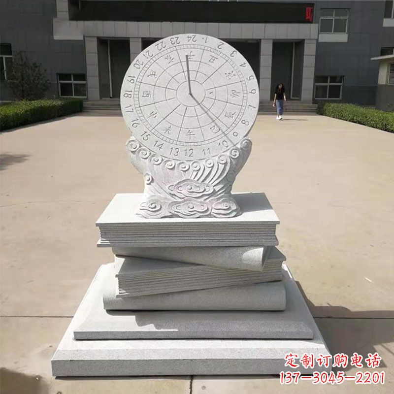 南京赤道式日晷雕塑让时间流动的艺术