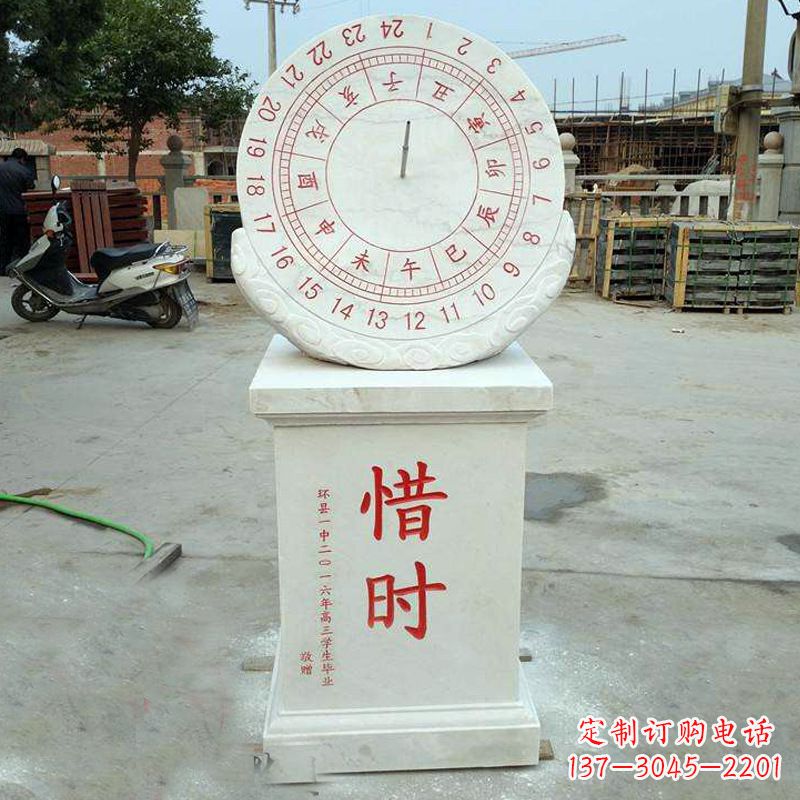 南京赤道式日晷雕塑——解码太阳时间的艺术