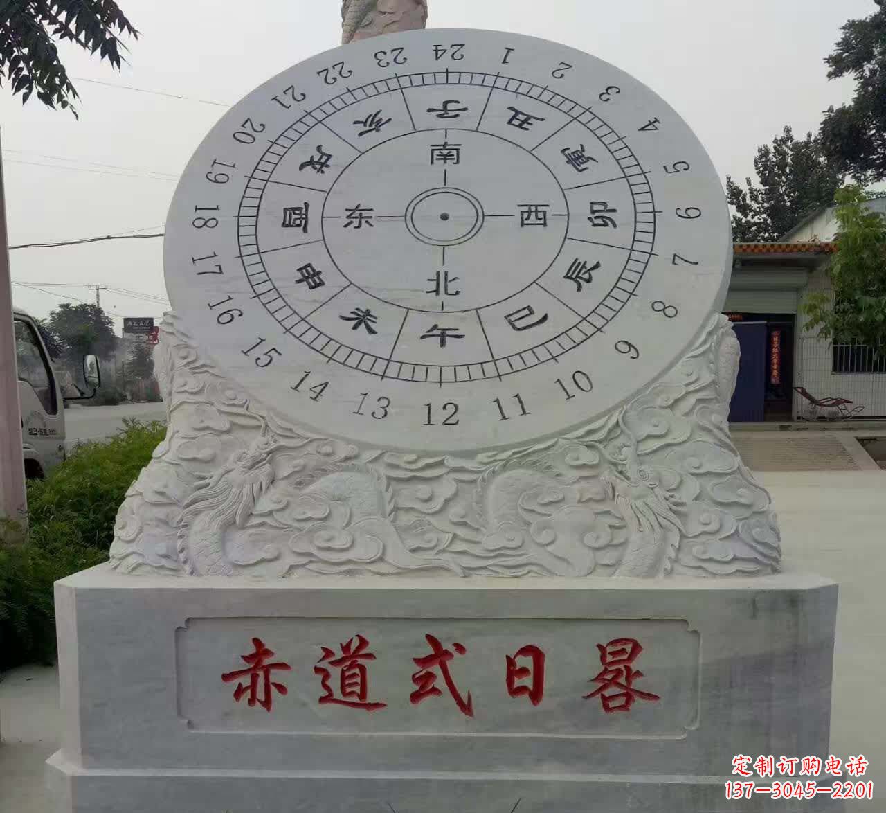 南京石雕日晷美丽与实用兼具