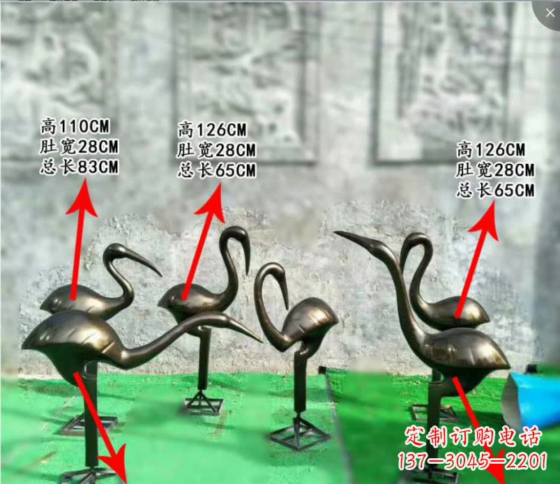 南京抽象丹顶鹤铜雕塑