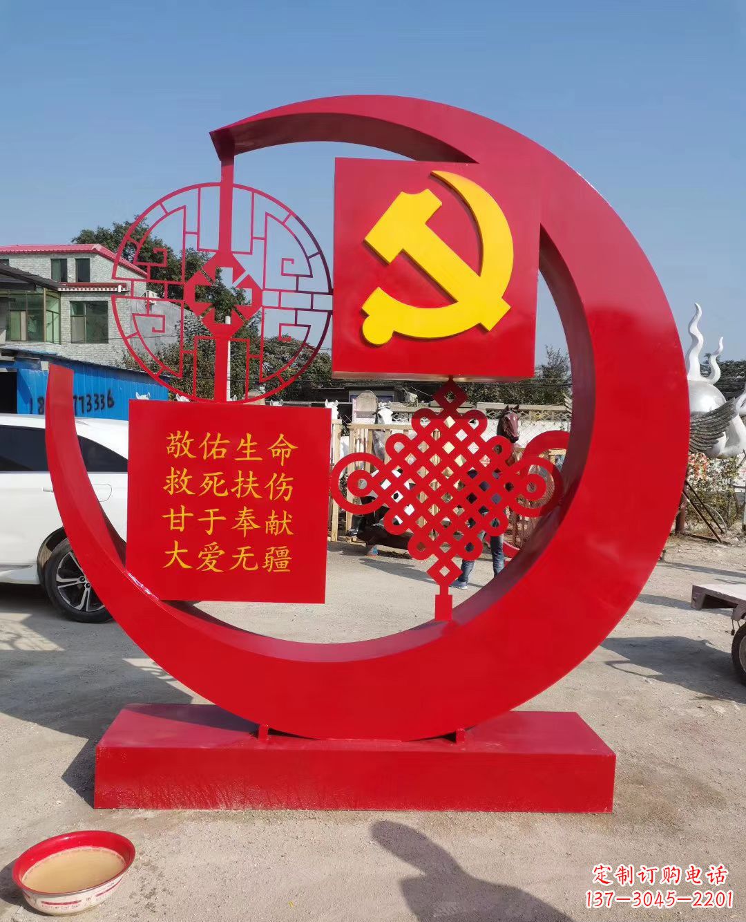 南京纪念党旗雕塑——见证革命历史的精神源泉