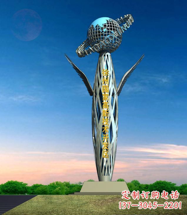 南京地球雕塑象征着抽象鸟的美丽