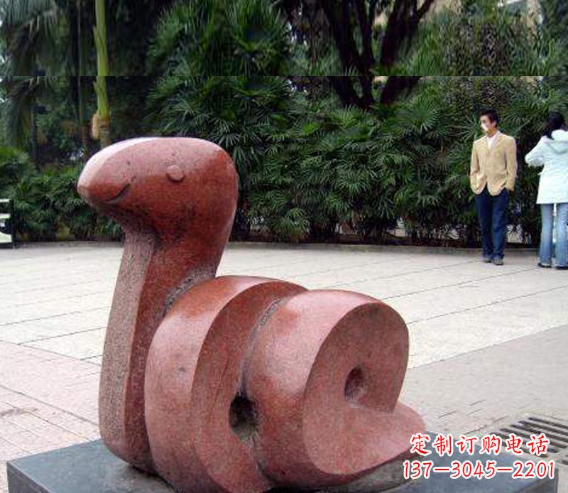 南京抽象蛇雕塑公园动物石雕