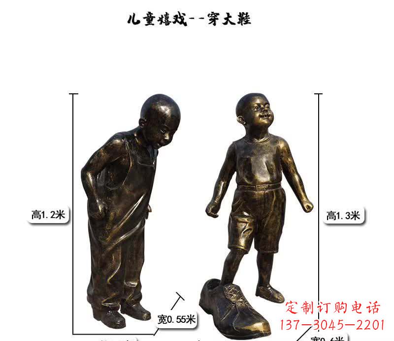 南京儿童雕塑捕捉童趣