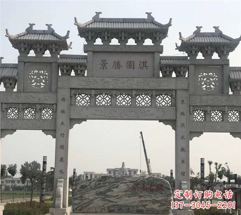 南京传统石牌坊