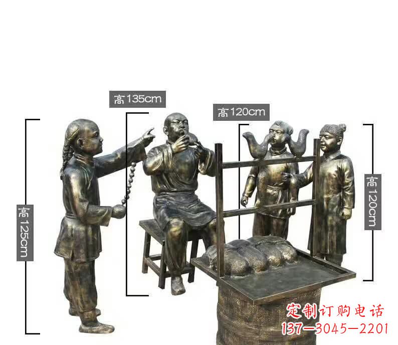 南京吹糖人民俗人物铜雕