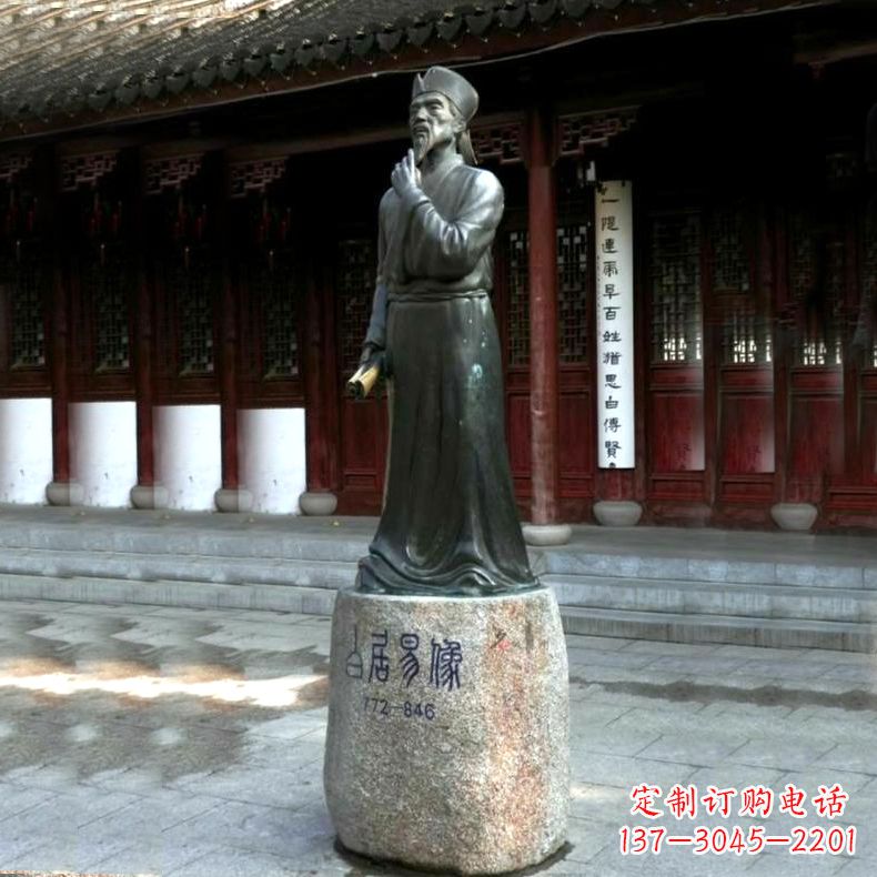 南京白居易铜雕像向著名诗人致敬