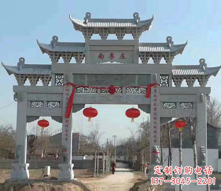 南京祠堂石牌坊