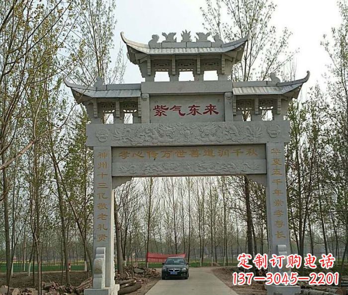 南京村口单门石雕牌坊 (2)