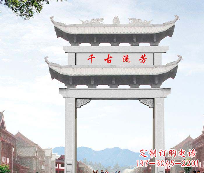 南京村口单门石雕牌坊