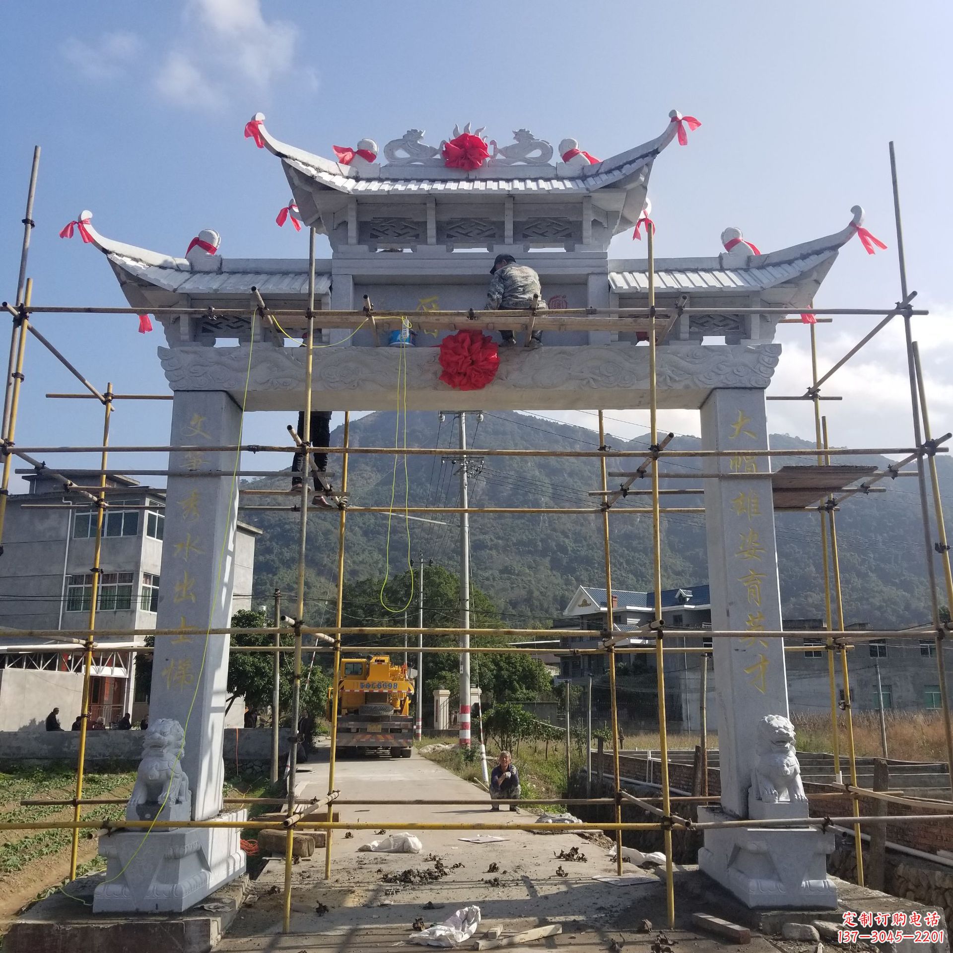 南京村口单门石牌坊