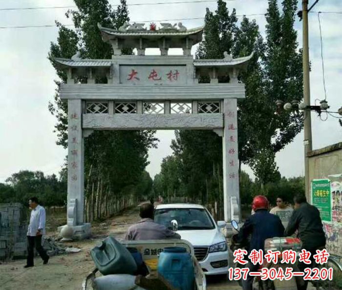南京村口单门石雕牌坊 (3)