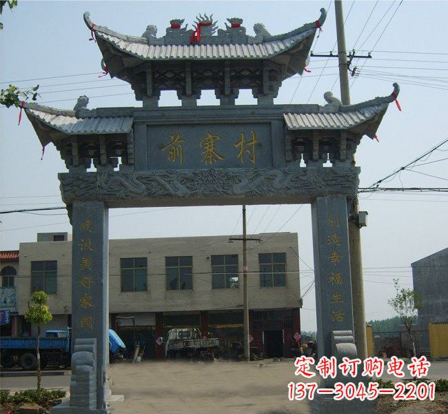 南京村口牌坊石雕