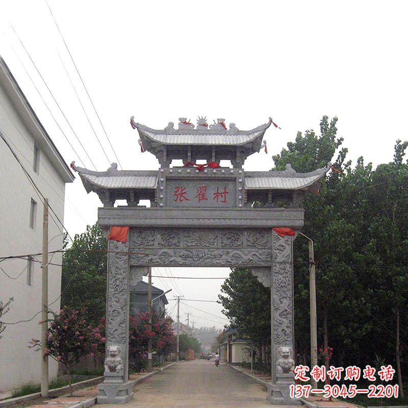 南京村口青石单门石牌坊