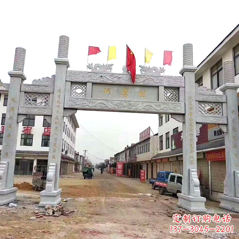 南京村口三间四柱无楼牌坊