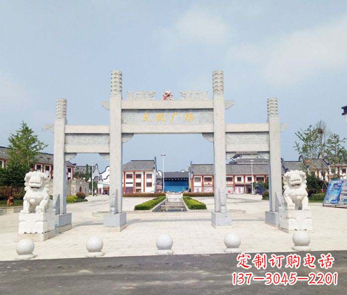 南京村口三门石雕牌坊 (2)