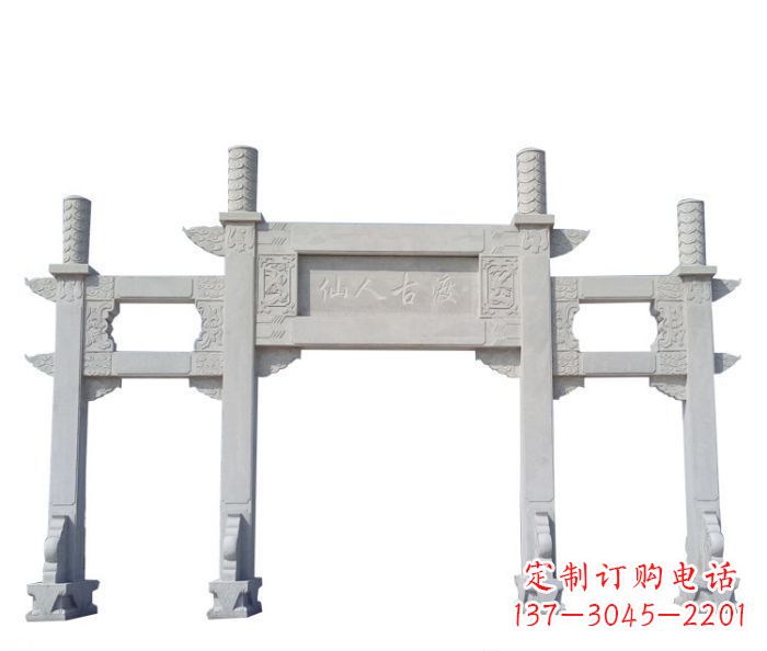 南京村口三门石雕牌坊 (3)