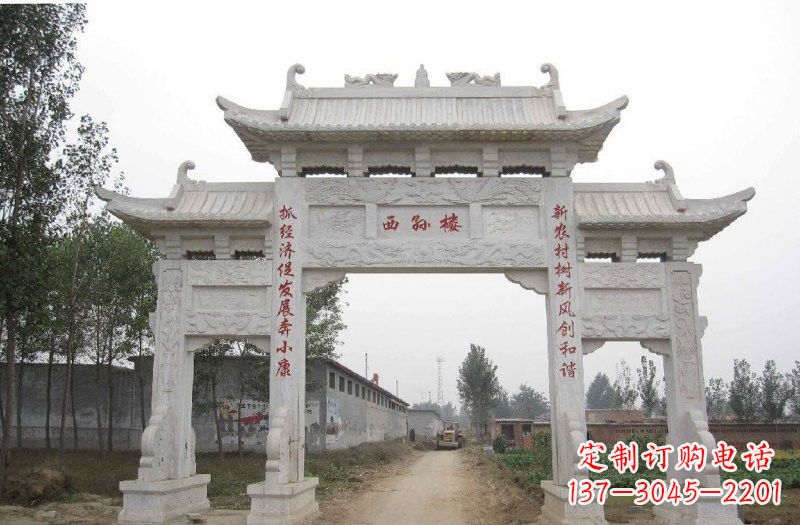 南京村口三门牌坊石雕